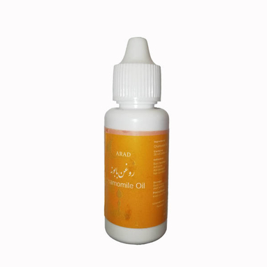 روغن بدن آراد (Arad) مدل بابونه حجم 30 میلی لیتر