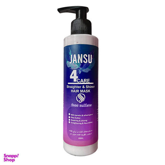 ماسک مو جانسو (Jansu) مدل 4Care Shine حجم 200 میلی لیتر
