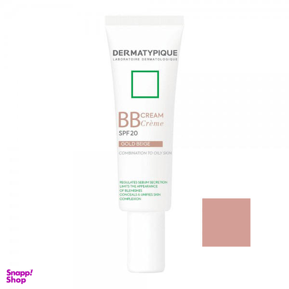 کرم پودر BB درماتیپیک (Dermatypique) مدل s20 حجم 30 میلی لیتر