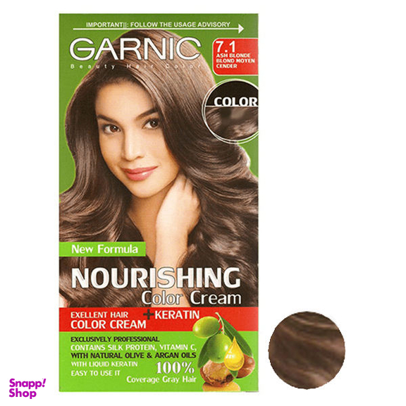 کیت رنگ مو گارنیک (Garnic) شماره 7.1 حجم 80 میلی‌لیتر رنگ بلوند خاکستری