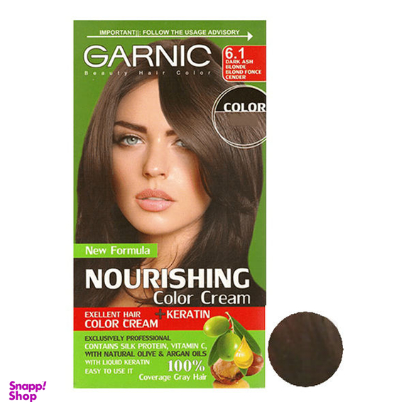 کیت رنگ مو گارنیک (Garnic) شماره 6.1 حجم 80 میلی‌لیتر رنگ بلوند خاکستری تیره