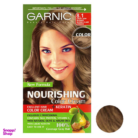 کیت رنگ مو گارنیک (Garnic) شماره 8.1 حجم 80 میلی‌لیتر رنگ بلوند خاکستری روشن