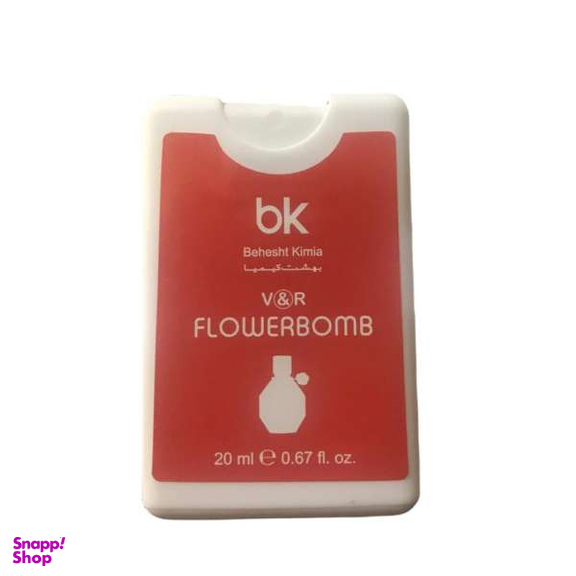 عطر جیبی زنانه بی کی مدل فلاور بمب حجم 20 میلی لیتر