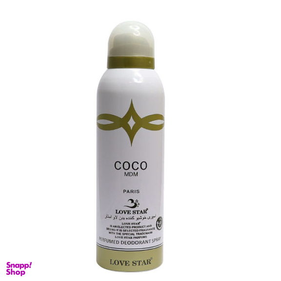 اسپری خوشبو کننده بدن زنانه لاو استار (Love Star) مدل Coco Mademoiselle حجم 200 میلی لیتر