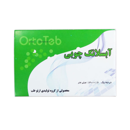 آبسلانگ ارتوطب مدل A40 بسته 40تایی