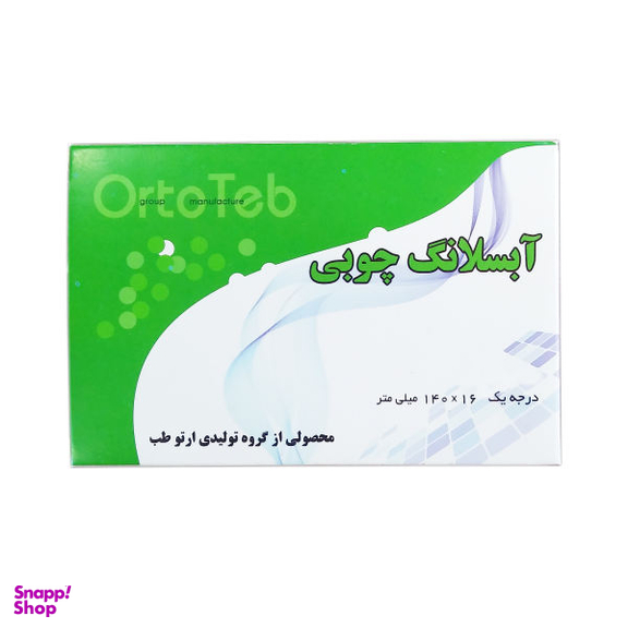 آبسلانگ ارتوطب مدل A40 بسته 40تایی