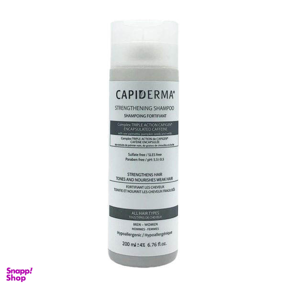 شامپو تقویت کننده مو کپیدرما (Capiderma) مدل Strenghtening حجم 200 میلی لیتر
