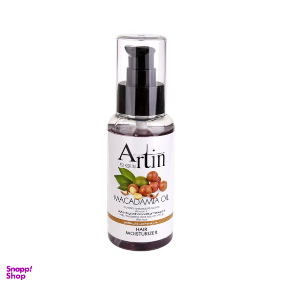 سرم مو آرتین (Artin) مدل Macadamia oil حجم 100 میلی لیتر