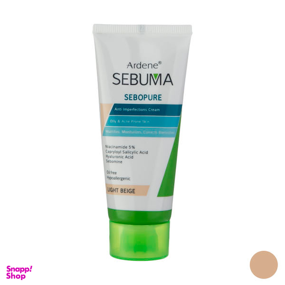 کرم ضد جوش پوست آردن (Ardene) مدل Sebuma حجم 30 میلی لیتر