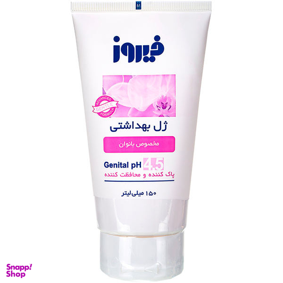 ژل بهداشتی بانوان فیروز مدل Intimate حجم 150 میلی لیتر