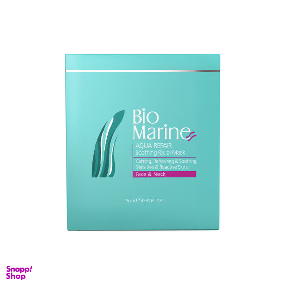 ماسک صورت بایومارین مدل AQUA REPAIR حجم 15 میلی لیتر بسته 3 عددی