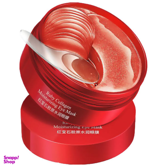 ماسک زیر چشم ونزن مدل Ruby Collagen حجم 80 میلی لیتر بسته 60 عددی