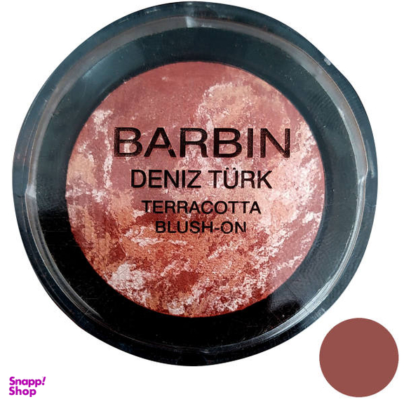 رژگونه باریین (Barbin) کد 3 شماره A2