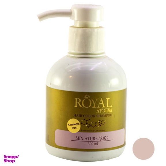 شامپو رنگساژ آتوسا رویال (Atousa Royal) مدل 004 حجم 300 میلی‌ لیتر رنگ مینیاتوری