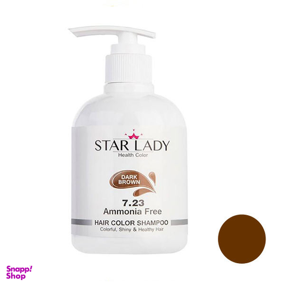شامپو رنگ استارلیدی (Starlady) شماره 7.23 حجم 300 میلی‌ لیتر رنگ قهوه ای تیره