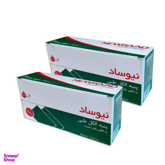 پد الکلی نیوساد (Newsaad) مدل +A مجموعه 2 عددی