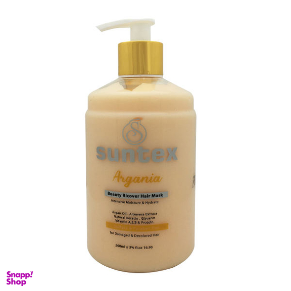 ماسک مو سانتکس (Suntex) مدل آرگان حجم 500 میلی لیتر