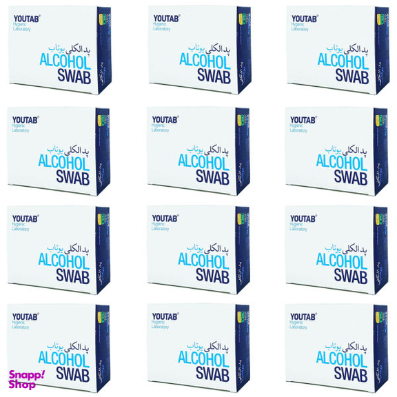 پد الکلی یوتاب (Youtab) مدل Antiseptic 12 مجموعه 12 عددی