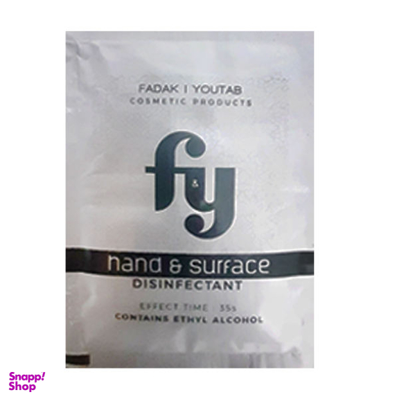 پد الکلی یوتاب (Youtab) مدل Fy بسته 100 عددی