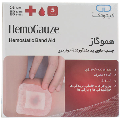 چسب زخم کیتوتک (Chito Tech) مدل 1888 بسته 5 عددی
