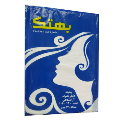 پیشبند اصلاح یکبار مصرف بهتک (Behtak) مدل 270