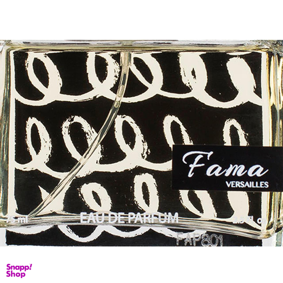 ادوپرفیوم مردانه ورسای (Versailles) مدل Fama