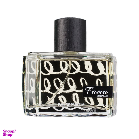ادوپرفیوم مردانه ورسای (Versailles) مدل Fama