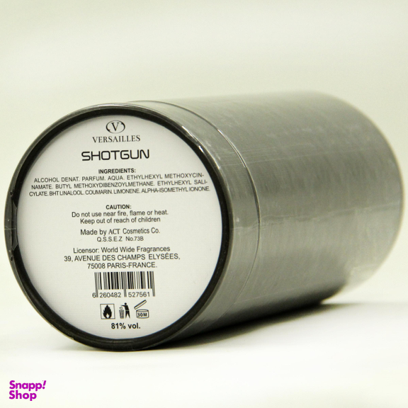 ادو تویلت مردانه ورسای (Versailles) مدل Shotgun
