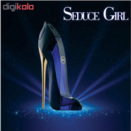 ادوپرفیوم زنانه سدیوس (Seduce) مدل girl Blue gradient