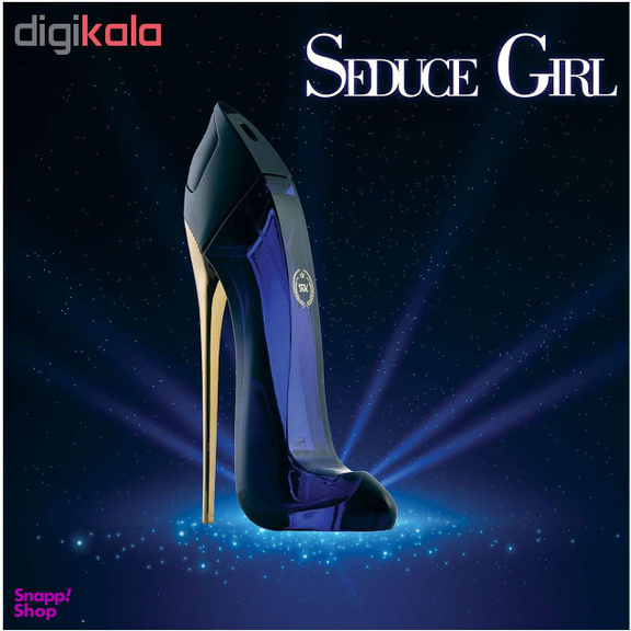 ادوپرفیوم زنانه سدیوس (Seduce) مدل girl Blue gradient