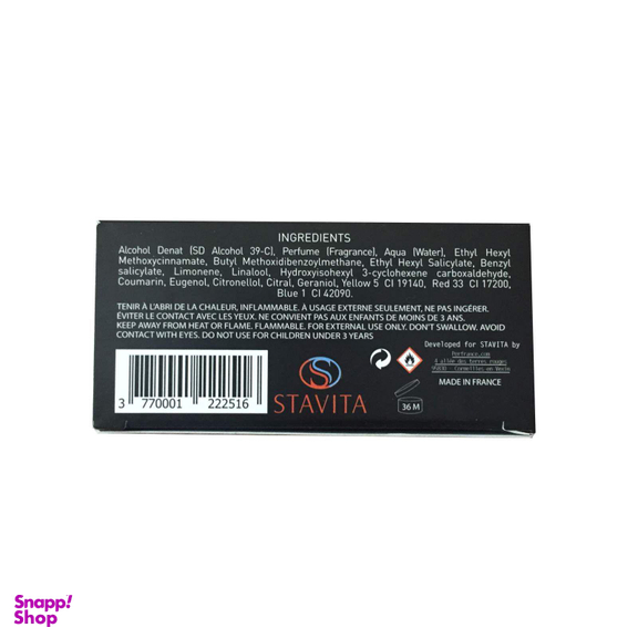 ادوپرفیوم مردانه استاویتا (Stavita) مدل Wild for Men