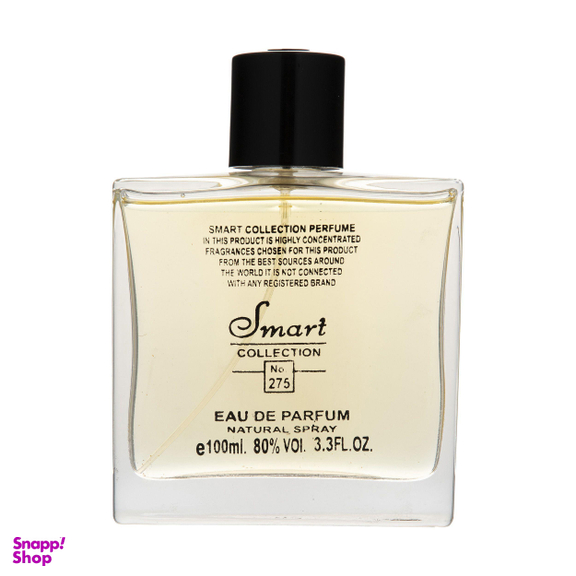 ادو پرفیوم مردانه اسمارت کالکشن (Smart Collection) مدل Hermes