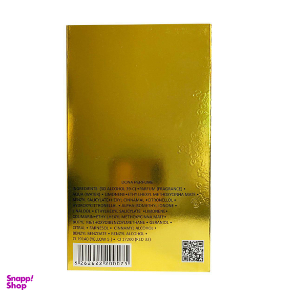 ادوپرفیوم مردانه دنا (Dona) مدل جی کی رویل کد 329
