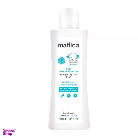 شامپو ملایم کودک ماتیلدا (Matilda) مدل Gentle حجم 200 میلی لیتر