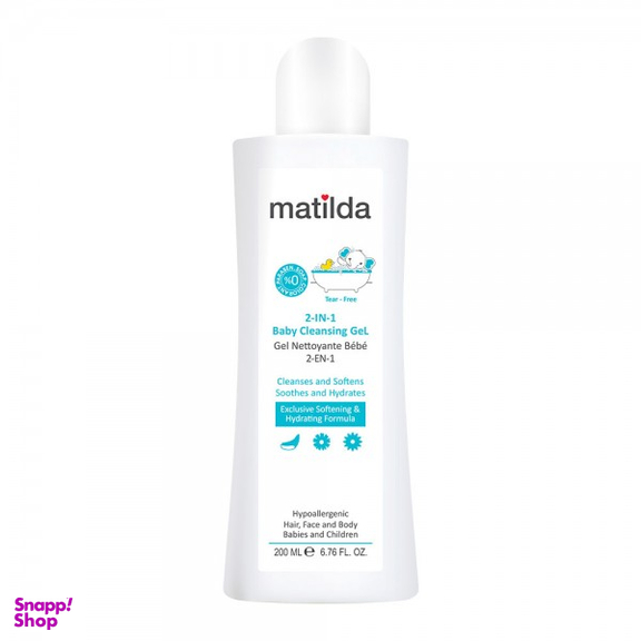 ژل شستشوی کودک ماتیلدا (Matilda) مدل 2 در 1