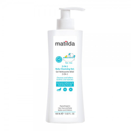 ژل شستشوی کودک ماتیلدا (Matilda) مدل 2 در 1
