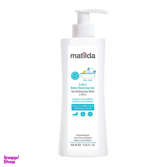 ژل شستشوی کودک ماتیلدا (Matilda) مدل 2 در 1