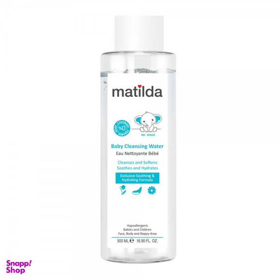 محلول پاک کننده کودک ماتیلدا (Matilda)