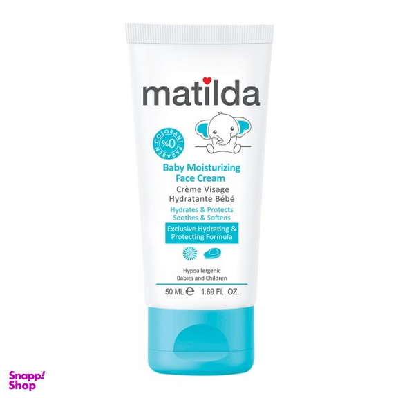 کرم مرطوب کننده صورت کودک ماتیلدا (Matilda) حجم 50 میلی لیتر