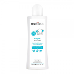 روغن مرطوب کننده و نرم کننده پوست کودک ماتیلدا (Matilda) حجم 150 میلی لیتر