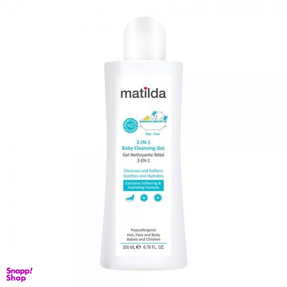 ژل شستشوی کودک ماتیلدا (Matilda) مدل 2 در 1