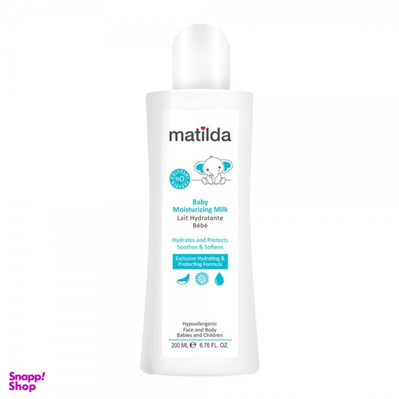 شیر مرطوب کننده کودک ماتیلدا (Matilda)