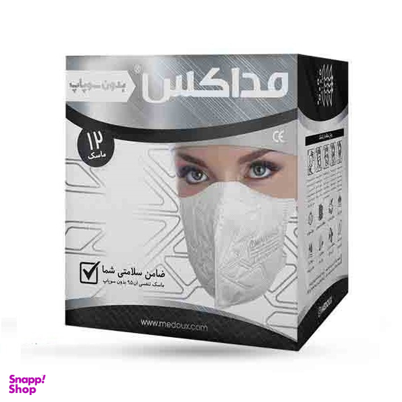 ماسک ان95 سیلور مداکس (Medoux) بسته 12 عددی