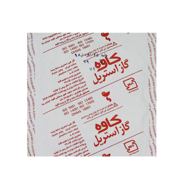 گاز استریل کاوه (Kaveh) بسته 65 عددی