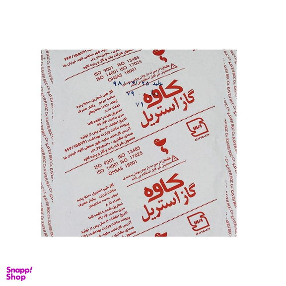 گاز استریل کاوه (Kaveh) بسته 65 عددی
