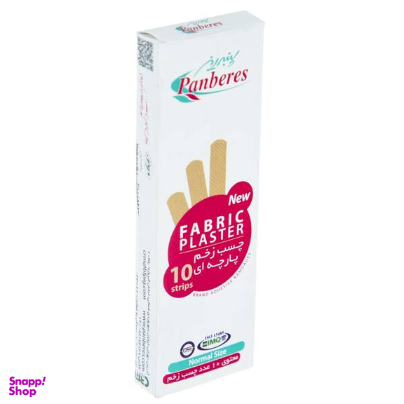 چسب زخم شفاف پنبه ریز (Panberes) بسته 10 عددی
