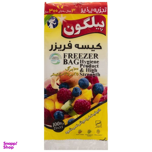 کیسه فریزر ساده پیلگون (Pilgon) 100 برگ