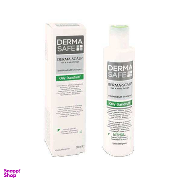 شامپو ضد شوره درماسیف (Dermasafe) مناسب پوست چرب حجم 200 میلی لیتر