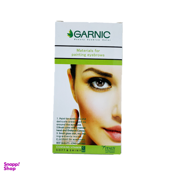 رنگ ابرو گیاهی (Garnic) شماره Gcap7 کاپوچینو