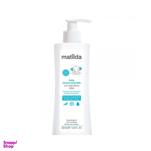 شیر مرطوب کننده کودک ماتیلدا (Matilda)